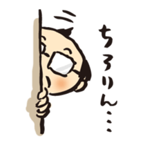Chubby NORIO sticker #11115752