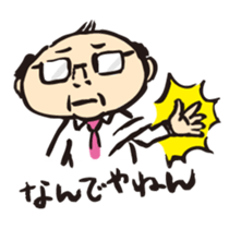 Chubby NORIO sticker #11115764