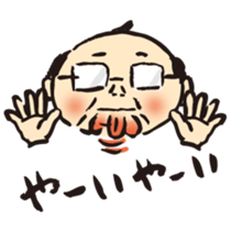 Chubby NORIO sticker #11115765
