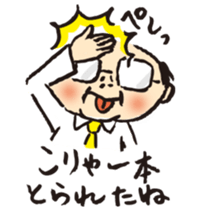 Chubby NORIO sticker #11115767