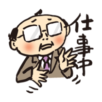 Chubby NORIO sticker #11115769