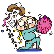 Chubby NORIO sticker #11115772
