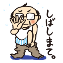 Chubby NORIO sticker #11115775