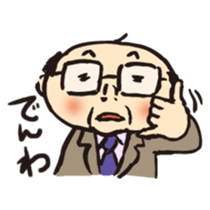 Chubby NORIO sticker #11115780