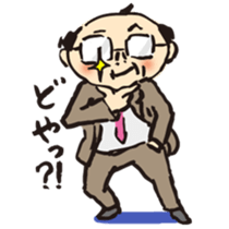 Chubby NORIO sticker #11115786