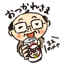 Chubby NORIO sticker #11115787