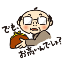 Chubby NORIO sticker #11115788