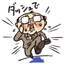 Chubby NORIO sticker #11115789