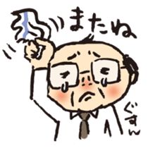 Chubby NORIO sticker #11115791