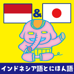 Easy!!! Indonesian (Japanese subtitles)