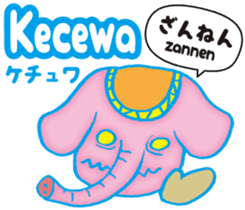 Easy!!! Indonesian (Japanese subtitles) sticker #11115832