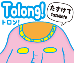 Easy!!! Indonesian (Japanese subtitles) sticker #11115833