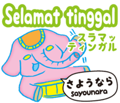 Easy!!! Indonesian (Japanese subtitles) sticker #11115834