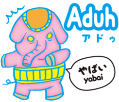 Easy!!! Indonesian (Japanese subtitles) sticker #11115835