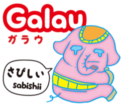 Easy!!! Indonesian (Japanese subtitles) sticker #11115836