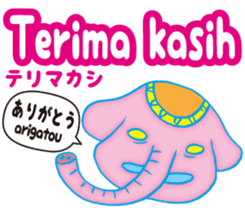 Easy!!! Indonesian (Japanese subtitles) sticker #11115837