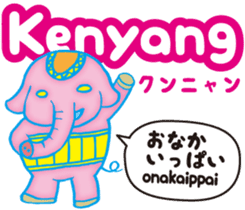 Easy!!! Indonesian (Japanese subtitles) sticker #11115838