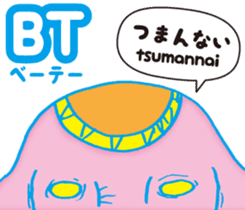 Easy!!! Indonesian (Japanese subtitles) sticker #11115840