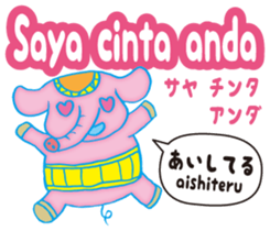 Easy!!! Indonesian (Japanese subtitles) sticker #11115844