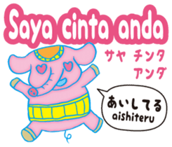 Easy!!! Indonesian (Japanese subtitles) sticker #11115844