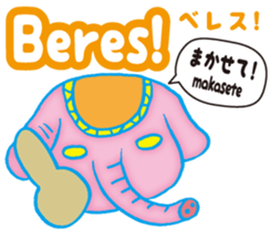 Easy!!! Indonesian (Japanese subtitles) sticker #11115845