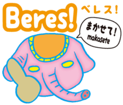 Easy!!! Indonesian (Japanese subtitles) sticker #11115845