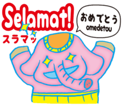 Easy!!! Indonesian (Japanese subtitles) sticker #11115846