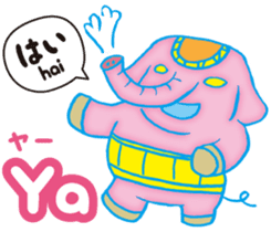 Easy!!! Indonesian (Japanese subtitles) sticker #11115848