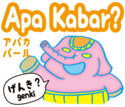 Easy!!! Indonesian (Japanese subtitles) sticker #11115850