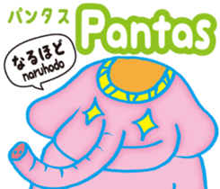 Easy!!! Indonesian (Japanese subtitles) sticker #11115851