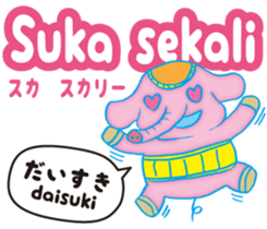 Easy!!! Indonesian (Japanese subtitles) sticker #11115855