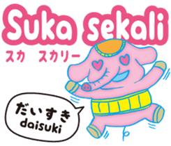 Easy!!! Indonesian (Japanese subtitles) sticker #11115855