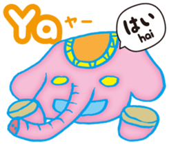 Easy!!! Indonesian (Japanese subtitles) sticker #11115858