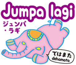 Easy!!! Indonesian (Japanese subtitles) sticker #11115859