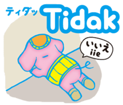 Easy!!! Indonesian (Japanese subtitles) sticker #11115861