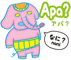 Easy!!! Indonesian (Japanese subtitles) sticker #11115862