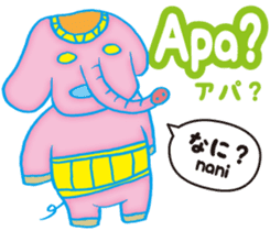 Easy!!! Indonesian (Japanese subtitles) sticker #11115862