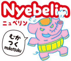 Easy!!! Indonesian (Japanese subtitles) sticker #11115864