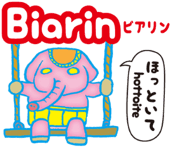 Easy!!! Indonesian (Japanese subtitles) sticker #11115865