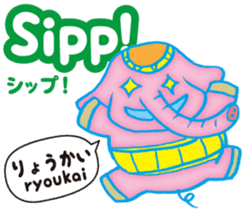 Easy!!! Indonesian (Japanese subtitles) sticker #11115866