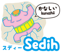 Easy!!! Indonesian (Japanese subtitles) sticker #11115868