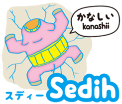 Easy!!! Indonesian (Japanese subtitles) sticker #11115868