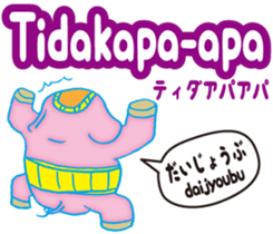 Easy!!! Indonesian (Japanese subtitles) sticker #11115869