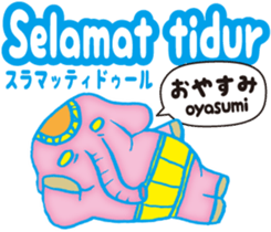Easy!!! Indonesian (Japanese subtitles) sticker #11115870