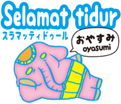 Easy!!! Indonesian (Japanese subtitles) sticker #11115870
