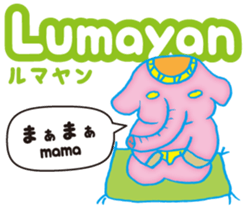 Easy!!! Indonesian (Japanese subtitles) sticker #11115871