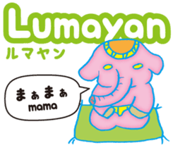 Easy!!! Indonesian (Japanese subtitles) sticker #11115871