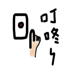 the person with curly hair