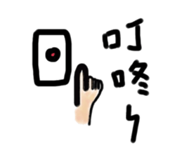 the person with curly hair sticker #11116032