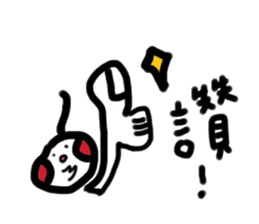 the person with curly hair sticker #11116033